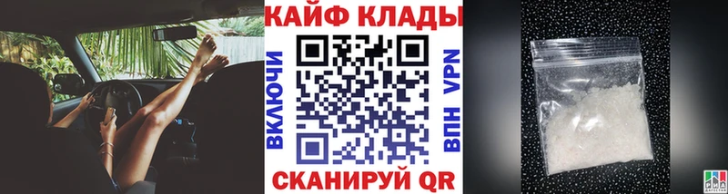 Наркошоп Емва MDMA  А ПВП  МЕФ  ГАШИШ  Амфетамин 