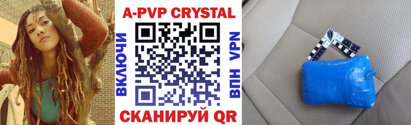 наркота  Емва  Alfa_PVP Соль 