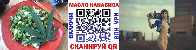 Печенье с ТГК марихуана  купить закладку  ссылка на мегу ONION  Емва 