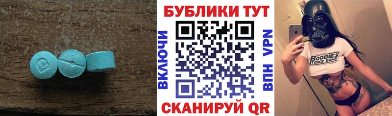ЭКСТАЗИ louis Vuitton  где можно купить наркотик  Емва 