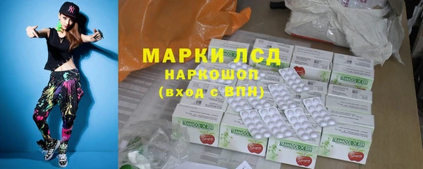 альфа пвп Волосово