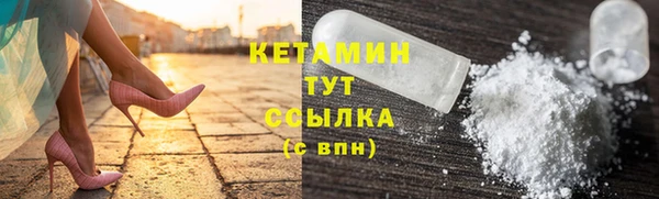 ALPHA-PVP Бугульма