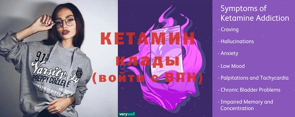 альфа пвп Волосово