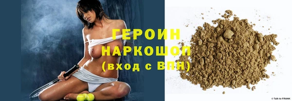 герыч Нея