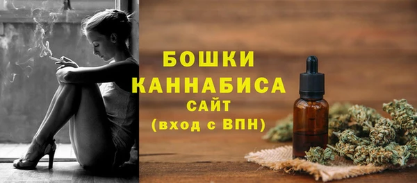 альфа пвп Волосово
