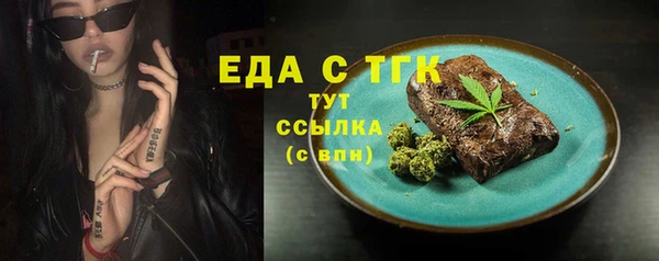 скорость Вязьма