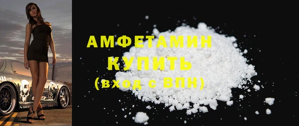 скорость Вязьма