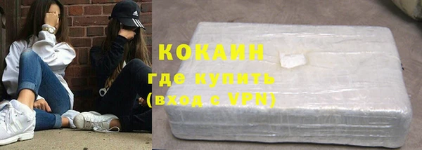 альфа пвп Волосово