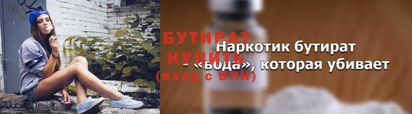 таблы Володарск