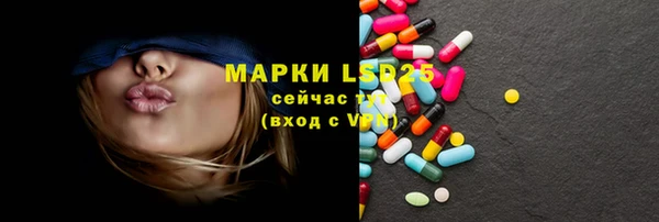 jwh Волоколамск