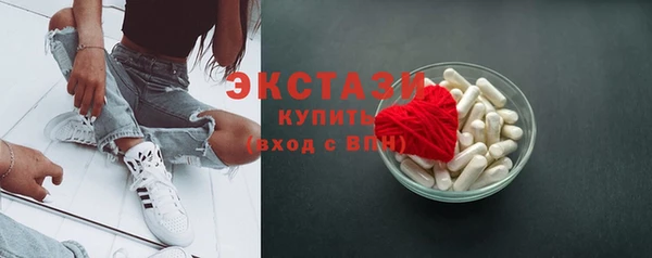 мдма Бородино
