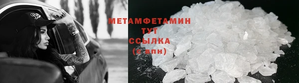 таблы Володарск