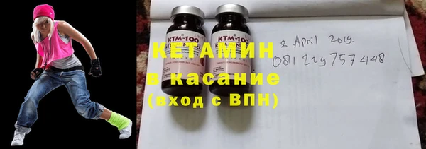 альфа пвп Волосово