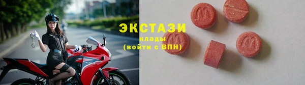 альфа пвп Волосово