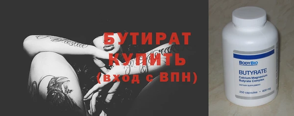 таблы Володарск