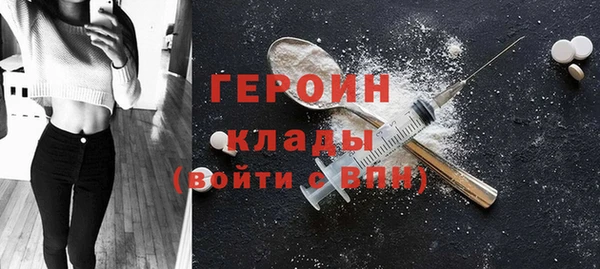 jwh Волоколамск