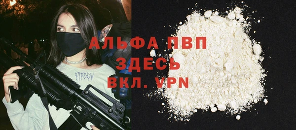 таблы Володарск