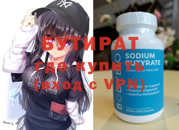 дурь Вяземский