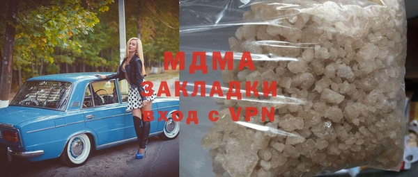 дурь Вяземский
