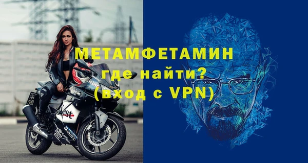 скорость Вязьма