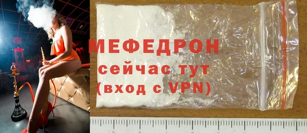 таблы Володарск
