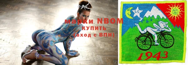 jwh Волоколамск