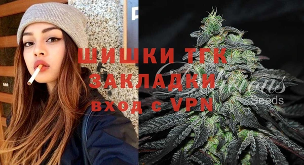 альфа пвп Волосово