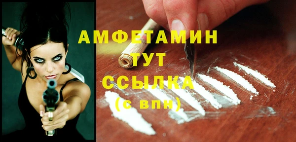 jwh Волоколамск