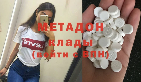 jwh Волоколамск
