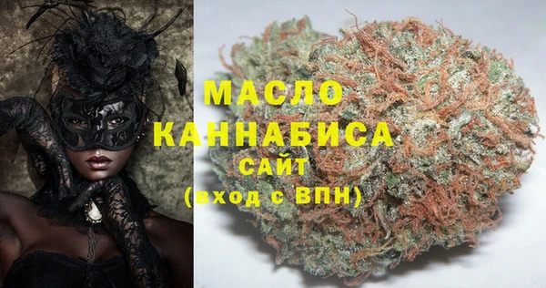 дистиллят марихуана Бронницы
