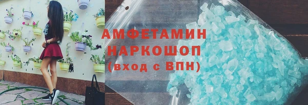 jwh Волоколамск
