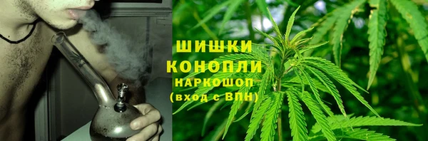 альфа пвп Волосово