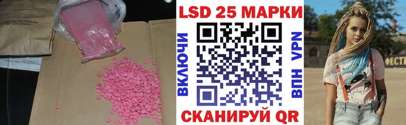 LSD-25 экстази кислота наркотики Емва