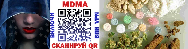 купить наркотик  Емва  МДМА Molly 