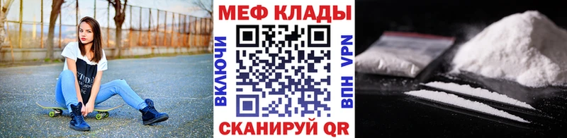 МЕФ 4 MMC  купить наркотик  Емва 