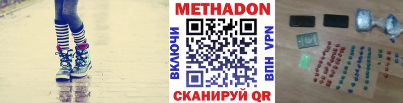 МЕТАДОН белоснежный  что такое   Емва 