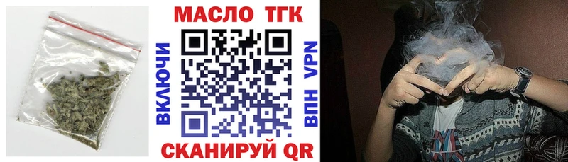 Дистиллят ТГК жижа  Емва 