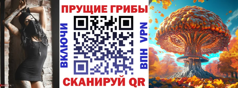 Галлюциногенные грибы GOLDEN TEACHER  Емва 